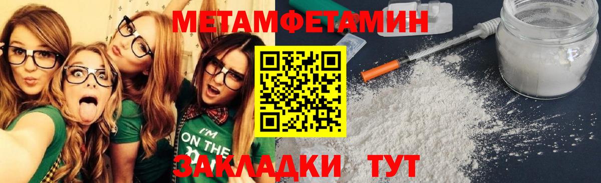Тихорецк  Amphetamine  Вход с VPN  Амфетамин 97%  АМФЕТАМИН 