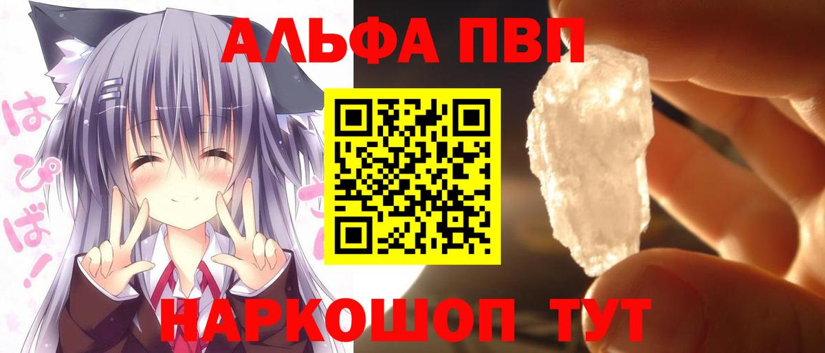 Альфа ПВП СК КРИС Тихорецк