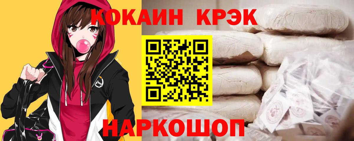 КОКАИН Перу  Вход с VPN  Тихорецк  КОКАИН Columbia 