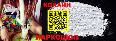 кокаин VHQ Мариинск
