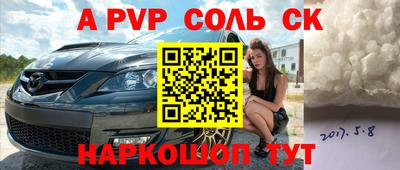 СК Малгобек