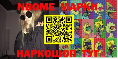 кокаин VHQ Мариинск