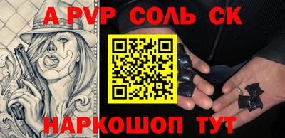 кокаин VHQ Мариинск