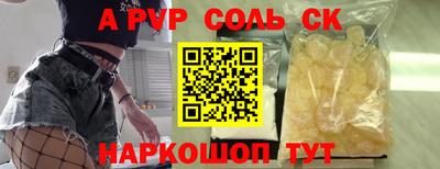 кокаин VHQ Мариинск