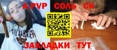 СК Малгобек