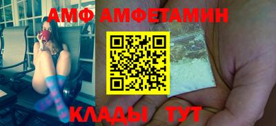 кокаин VHQ Мариинск