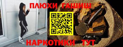 кокаин VHQ Мариинск