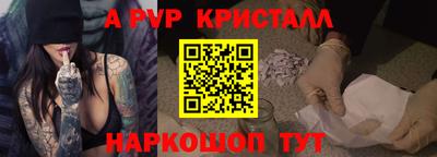 кокаин VHQ Мариинск