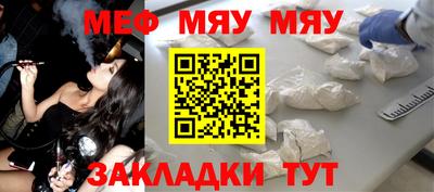 кокаин VHQ Мариинск