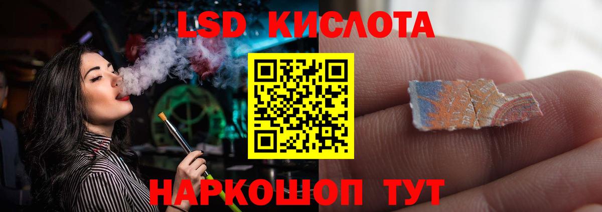Лсд 25 экстази ecstasy  мега как зайти  Тихорецк  Лсд 25 экстази кислота  Вход с VPN 