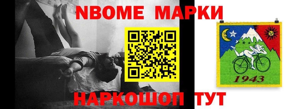 Лсд 25 экстази кислота Тихорецк