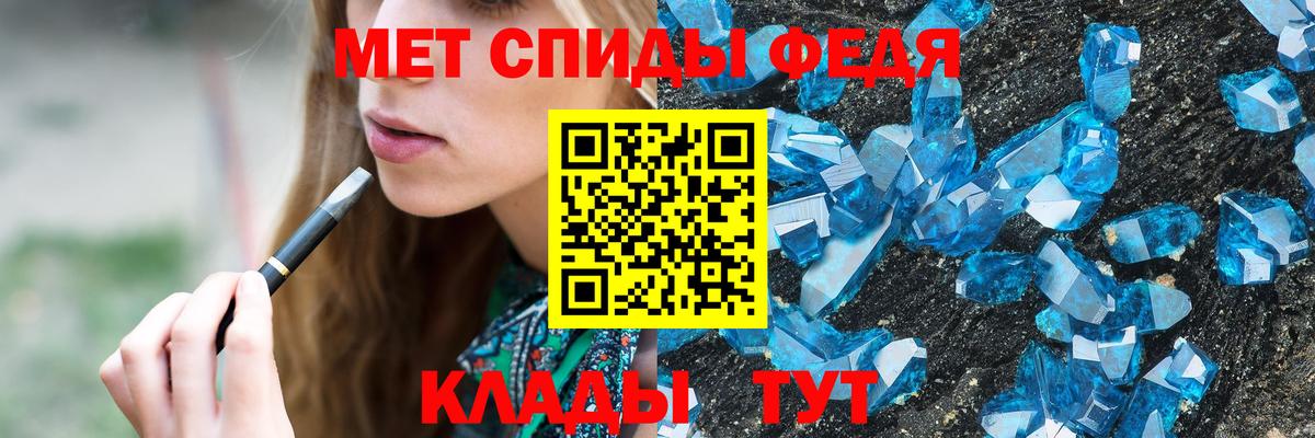 МЕТАМФЕТАМИН винт Тихорецк
