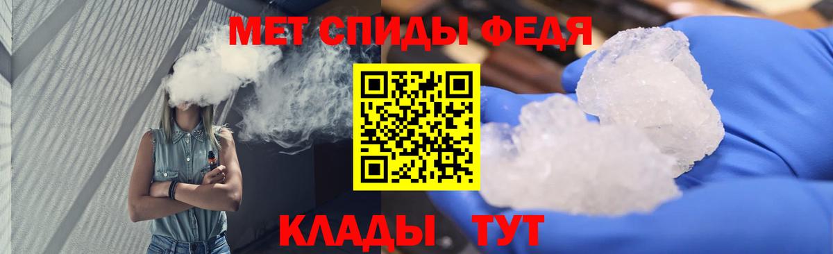 Метамфетамин  Первитин витя  Вход с VPN  Тихорецк  Первитин витя 